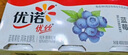 优丝原味+优丝白桃+优丝蓝莓混合口味135g*9杯装 实拍图