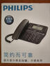 飞利浦（PHILIPS）电话机座机 固定电话 办公家用 家庭有线电话 来电显示 双接口 免电池 CORD118黑色 实拍图