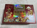 三只松鼠量贩箱装每日坚果1050g/35包 坚果礼盒零食礼包腰果 团购送礼 实拍图