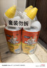 威猛先生（Mr Muscle）洁厕灵 750g*4瓶 柠檬草香 洁厕剂 洁厕液厕所马桶除垢去渍去异味 实拍图