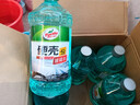 龟牌（Turtle Wax）硬壳玻璃水防冻-42度汽车冬季去油膜强力去污雨刮水2L*6瓶 实拍图