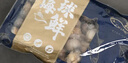 初鲜大号冷冻带黄扇贝肉净重2斤约80-120颗烧烤火锅食材海鲜水产送礼 实拍图