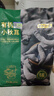 京东京造有机东北小秋耳200g 黑木耳 干货 东北特产 火锅食材 实拍图