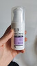 玉泽（Dr.Yu）舒缓修护调理乳霜50g (乳液面霜补水保湿滋润) 实拍图