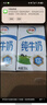 伊利纯牛奶整箱 250ml*24盒 优质乳蛋白 严选牧场 礼盒装 9-10月产 实拍图