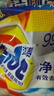 汰渍净白去渍洗衣粉508g 强效去渍 持久留香 除菌除螨 非皂粉 实拍图