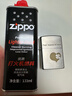 ZIPPO之宝配件耗材 小油套 打火机油 小油*1+火石*1+礼盒+礼袋 实拍图