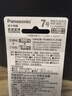 松下（Panasonic）7号七号充电电池2节适用于话筒相机玩具等无充电器HHR-4MRC/2B 实拍图