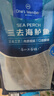 1号会员店（One's Member）零添加保水剂白蕉三去海鲈鱼 1000g（500g*2） 海鱼 海鲜水产 实拍图