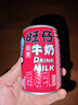 旺旺 旺仔牛奶245ml*10罐 【56民族款 】 儿童早餐奶 礼盒装  实拍图