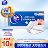 维达（Vinda）无芯卷纸 超韧4层200克*10卷 高克重 大分量纸巾 提装 实拍图