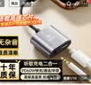 毕亚兹适用苹果18/17/16耳机转接头 Type-c转3.5mm音频转换器二合一PD60W快充iPhone18/17promax手机华为 实拍图