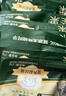 三只松鼠每日坚果750g/30袋 坚果礼盒礼包开心果核桃零食团购送礼 实拍图