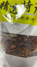 广西正宗无硫八角大料新货调味料卤炖肉料膳食纤维素传统滋补香料 八角100g 实拍图