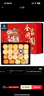 稻香村糕点礼盒京八件1600g点心3.2斤地方特产传统点心送老人 合家团圆 实拍图