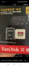 闪迪（SanDisk）128GB TF（MicroSD）内存卡 A1 U1 C10 至尊高速移动版存储卡 读速140MB/s 手机平板游戏机内存卡 实拍图