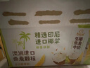 伊利【新鲜日期】谷粒多生椰燕麦牛奶200ml*12盒 礼盒装 低GI食品 实拍图