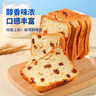 泓一坚果面包吐司 早餐手撕面包休闲零食代餐营养饱腹下午茶糕点650g 实拍图