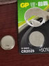 超霸(GP)CR2450纽扣电池5粒3V锂电池 适用宝马沃尔沃等汽车钥匙手表遥控器电子秤万年历电子电池 实拍图