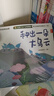学而思 2025新版摩比分级数学启蒙绘本 5-8岁大班 数学启蒙专为中国孩子打造 实拍图