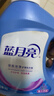 蓝月亮 深层洁净洗衣液 薰衣草香 3kg瓶+1kg瓶*3全瓶装 强效去污易漂洗  实拍图