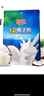 南国纯椰子粉320g/袋海南特产手信生椰拿铁咖啡伴侣早餐椰奶粉 实拍图