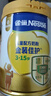 雀巢（Nestle）【5维自护力】乳铁蛋白双HMO高钙儿童学生成长奶粉3-15岁 750g 实拍图