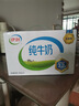 伊利纯牛奶250ml*21盒 全脂牛奶 优质乳蛋白 礼盒装 实拍图