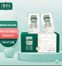 牧羊人纯羊奶250ml*12盒礼盒装液态羊奶全脂儿童成人早餐奶送礼佳选 实拍图