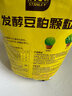 史丹利豆粕有机肥发酵腐熟颗粒盆栽植物通用型花卉专用饼肥花肥料2.5斤 实拍图