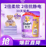 金纺衣服调香大师香氛护理柔顺剂薰衣草860g补充装除味防静电持久留香 实拍图
