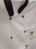 AETEL高档厨师服秋冬长袖男后厨厨房工作服套装炊事服食堂工衣大码定制 实拍图