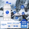 恒大冰泉长白山天然偏硅酸矿泉水4L*4【热门商品】 实拍图