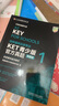 新东方 剑桥KET官方模考题精讲精练2 适用新版考试剑桥通用英语KET模考对应朗思A2 实拍图
