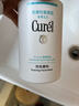 珂润（Curel）保湿洁颜泡沫300ml 弱酸性洁面氨基酸护肤洗面奶敏肌适用男女通用 实拍图