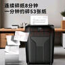 科密8张8分钟18L碎纸机保密办公家用碎纸机低噪音大型商务办公文件粉碎机4级保密可带钉碎纸碎卡DS01 实拍图