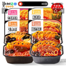 莫小仙4盒自热火锅组合装 方便食品速食自助户外快餐野餐零食宵夜 实拍图