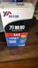 威卡固/VIKAGU 502强力胶水 万能胶玻璃陶瓷金属塑料PVC木材低味粘合速干胶水办公用品 50g 1支 实拍图