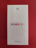 华为畅享 70S 国家补贴15% 6.75英寸AOD护眼大屏 畅享X键 8GB+256GB曜金黑 鸿蒙智能手机 实拍图