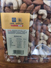 京东京造 X 京东PLUS会员联名款混合坚果1.1kg 每日坚果开心果零食送礼 实拍图