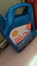 壳牌（Shell）机油全合成机油5w-30(5w30) API SP级 4L 蓝壳HX7 PLUS京东养车 实拍图