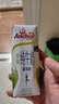 安佳（Anchor）脱脂 高钙纯牛奶 250ml*24盒 新西兰原装进口草饲 实拍图