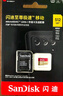 闪迪（SanDisk）512GB TF(MicroSD)内存卡 4K极速金卡A2 V30 U3行车记录仪 运动相机无人机 监控存储卡 读190MB/s 实拍图