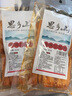 思乡山波浪豆筋麻辣片鞋底辣条解馋小吃豆皮办公室休闲零食香辣味540g 实拍图
