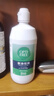 爱尔康 傲滴恒润隐形眼镜液护理液美瞳护理液300ml 清洁杀菌除蛋白进口 实拍图
