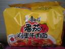 康师傅 方便面 经典番茄鸡蛋牛肉面五连包115g*5 泡面袋装速食 方便食品 实拍图