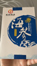 皇纯大连淡干海参干货 50g 6-10只御品 底播辽刺参 特产简装 实拍图