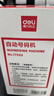 得力（deli）3位财务办公自动号码机/打码机 盖印清晰 财务用品 办公用品 77333 实拍图