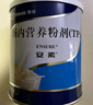 【原研进口】安素 肠内营养粉剂(TP) 400g/盒 实拍图