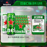 喜力啤酒500ml*21听大罐听装 Heineken（经典18听+星银3听）京东自营 实拍图